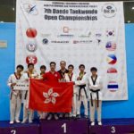 7th Daedo Taekwondo Open Championships